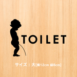 9【賃貸OK!】トイレ小僧サインステッカー