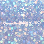♡ayane様 専用ページ♡ご予約作品2点