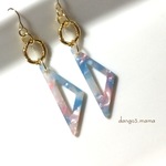 300円☆三角チャーム(ピンク×ブルー系)☆ツイストリングのピアス/イヤリング