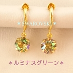 一粒ルミナスグリーンフープイヤリング＊SWAROVSKI
