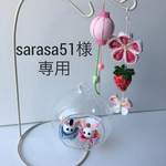 ガラスドームの吊るし雛 白 いちご & 色違い(オーダー)