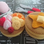 フェルトままごと☆ホットケーキ☆
