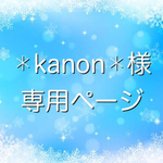 和ロゼット
