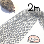 （2m）5mm幅計り売り太めチェーン（シルバー）