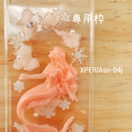 氷の世界のスマホケースF（ピンク）