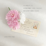  送料0円！さくら コサージュ 結婚式、卒業式、入学式、パーティー、アクセサリー