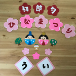 中村様専用