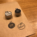 みました&OK はんこ