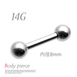14G シンプルバーベル 内径8ｍｍ ボディピアス 定番 人気 TBP015 SV