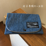 母子手帳ケース ハンドメイドmam  29