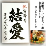 おすすめ♡ひなまつり節句用お名前カード