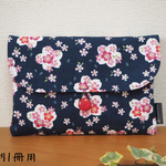 御朱印帳ケース　～桜・紺～