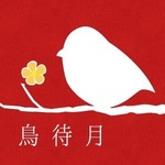 kunoomar様オーダー品