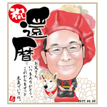 mi0823ho様 専用