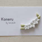 3つの花のブローチ