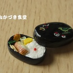 ミニミニお弁当（８９）