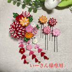 いーさん様専用【つまみ細工　髪飾り】