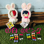 にとたんサイズ うさぎポンチョ