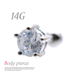 14G ペンタゴン 五角形 ボディピアス 軟骨 片耳ピアス TBP024 SV