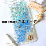 meemee様オーダー＊海のスマホケース