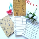 MINIサイズ 買い物リスト表 クーポンチェック付き