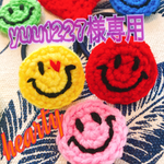yuu1227様専用ご購入ページ‼️