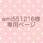 emi551216様 追加専用ページ リブニットのクロスヘアターバン ヘアバンド