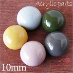 可愛い片穴半球パーツ♪10mm♪20個　各色4個ずつ　beads338