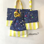 入園・入学グッズセット🌟黄色ストライプ