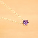 14kgf＊きらり一粒＊天然アメジスト＊ネックレス【金】2月誕生石＊amethyst 14K goldfilled necklace