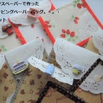 （1763）☆ My favorite collection！素敵なワックスペーパーで作った小さなペーパーバッグ達。・。・ちょっとしたプレゼントやおすそ分けなどに。・。・🎁