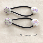キッズ用くるみボタンヘアゴム