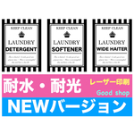 NEWストライプ♡耐水ラベルシール♡CT14