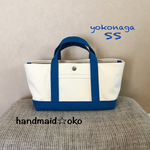 sale【送料込】帆布トートバッグ横長SS no.2