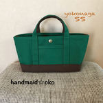 sale【送料込】帆布トートバッグ横長SS no.3