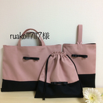 ruako117117様ご注文品