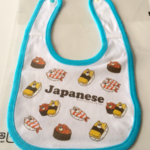 お寿司ぶちゃくま。ベイビービブ