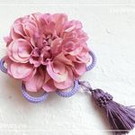 quartet様御注文★ダリアのヘアクリップ★モーヴ