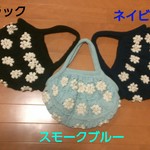 ＊flowerモチーフ＊コットンレースbag＊
