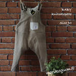 サイズ90デニムニット(茶系) 震災復興【応援パンツ】for baby