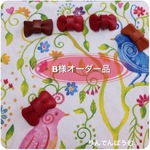 B様オーダー品 ミニハンドバッグ 猫柄