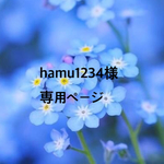hamu1234様専用ページ✨ボトルネックジャケット