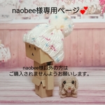 ダンボー用ニット帽子／ニャンボー用ニット帽子No.39 No.40 No.41 No.42