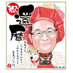 サロンドユキ様 専用
