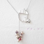 ＊リス＊木の実を集めたパールのラリエット