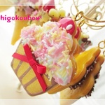 *パステルスプレーカップケーキアイシングクッキーのキーリング*