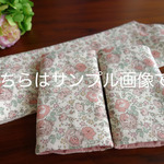【k様ご予約の品】だっこ紐用カバー2セット【Feliciteあずきミルク】