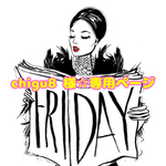 chigu8  様☆専用ページ