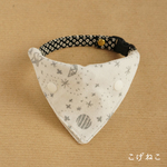 【猫用】もこもこ宇宙のバンダナ（白）
