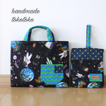 宇宙アストロノートレッスンバッグ&シューズバッグセット＊入園 入学 習い事に